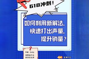 邮报：阿尔特塔光顾撒盐哥迪拜餐厅，枪迷认为此举并不吉利